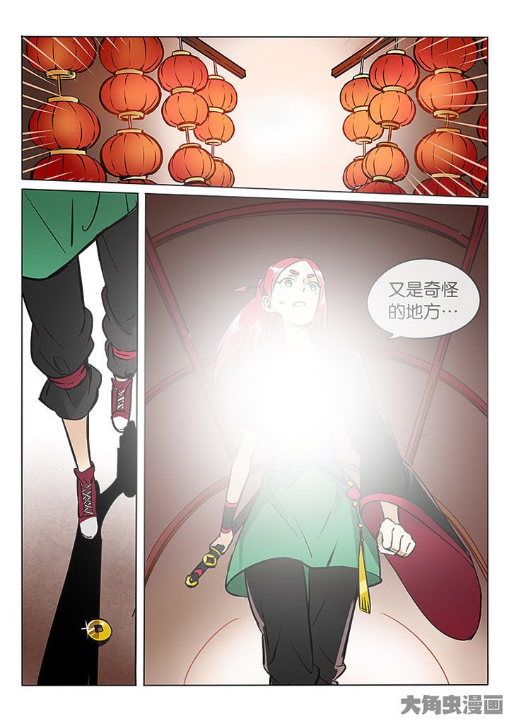 第58章：血色