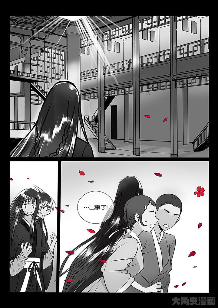 第58章：血色