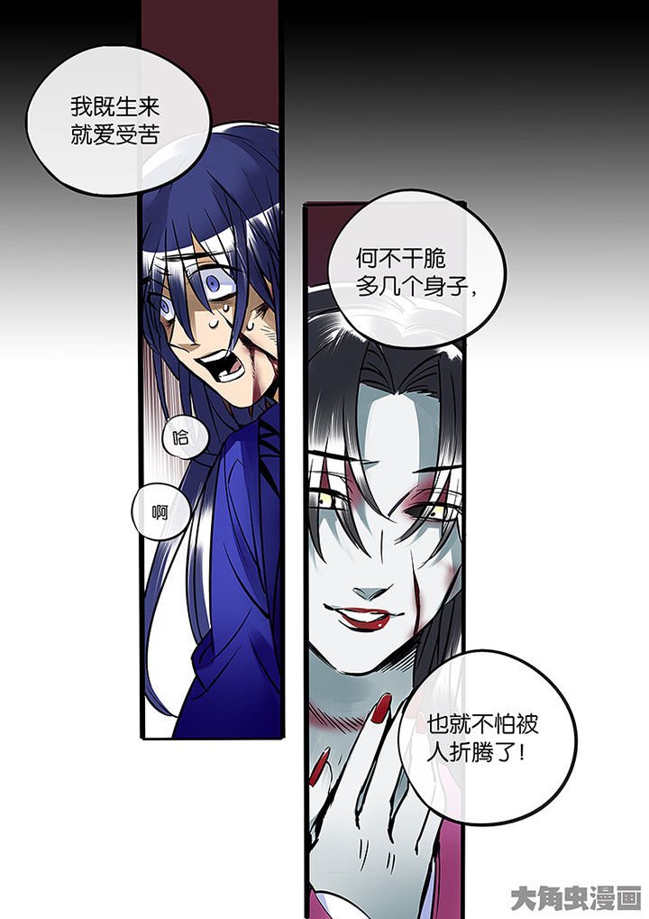 第58章：血色