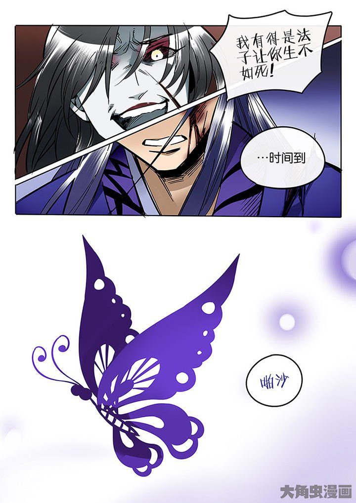 第58章：血色