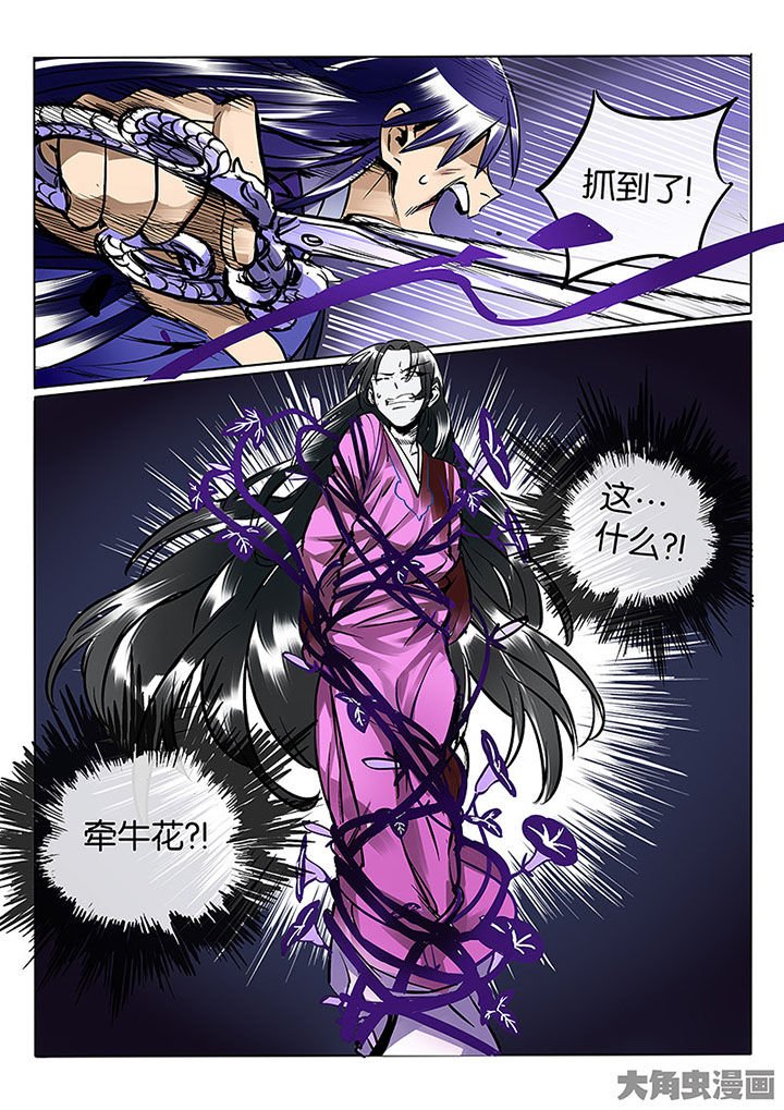 第58章：血色