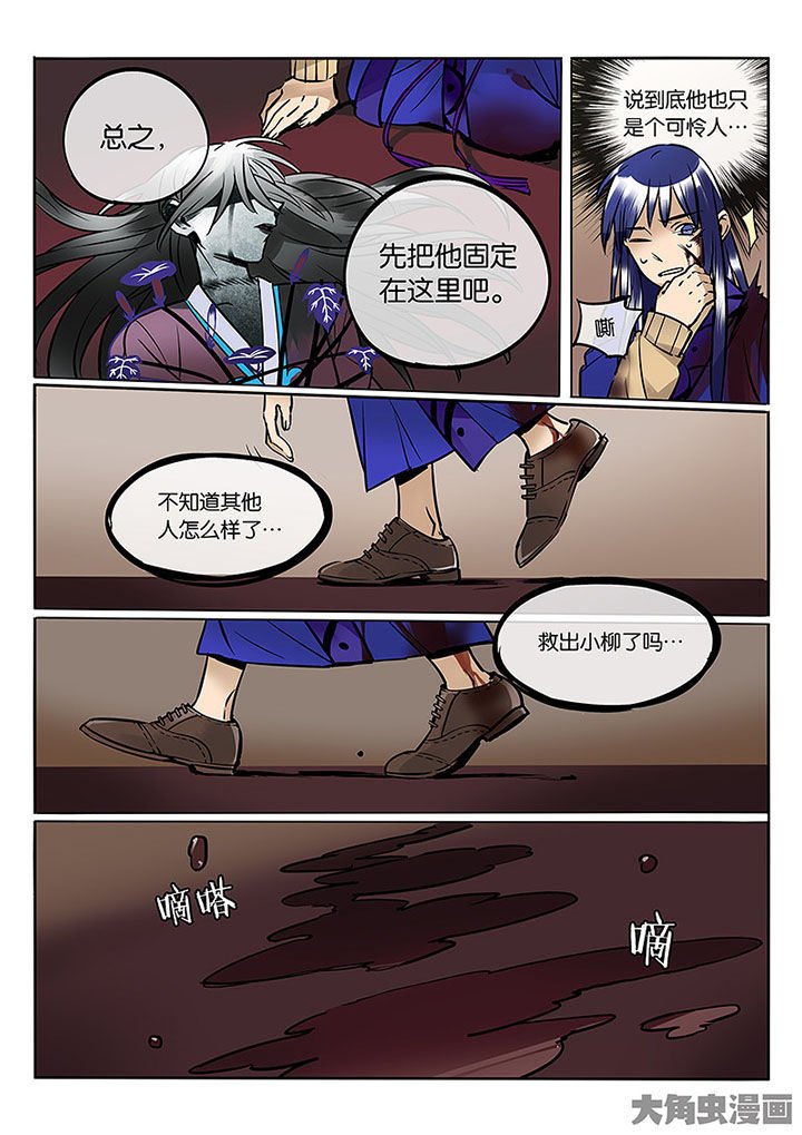 第59章：胶着