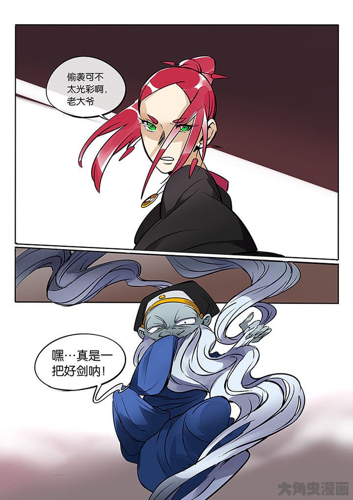 第59章：胶着