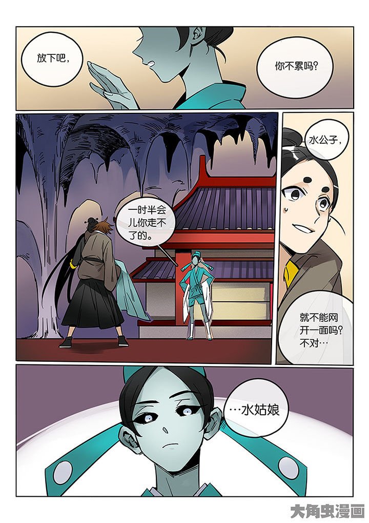 第59章：胶着