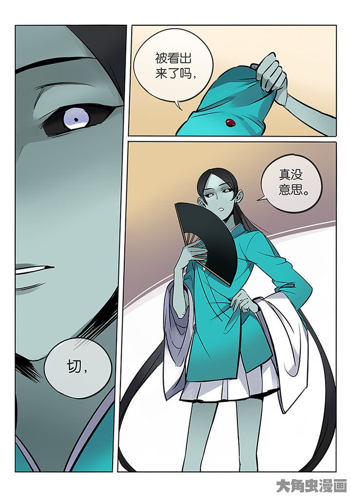 第59章：胶着