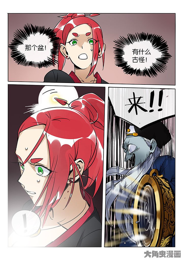 第60章：聚宝盆
