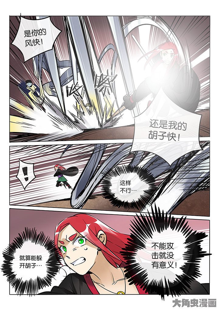 第60章：聚宝盆