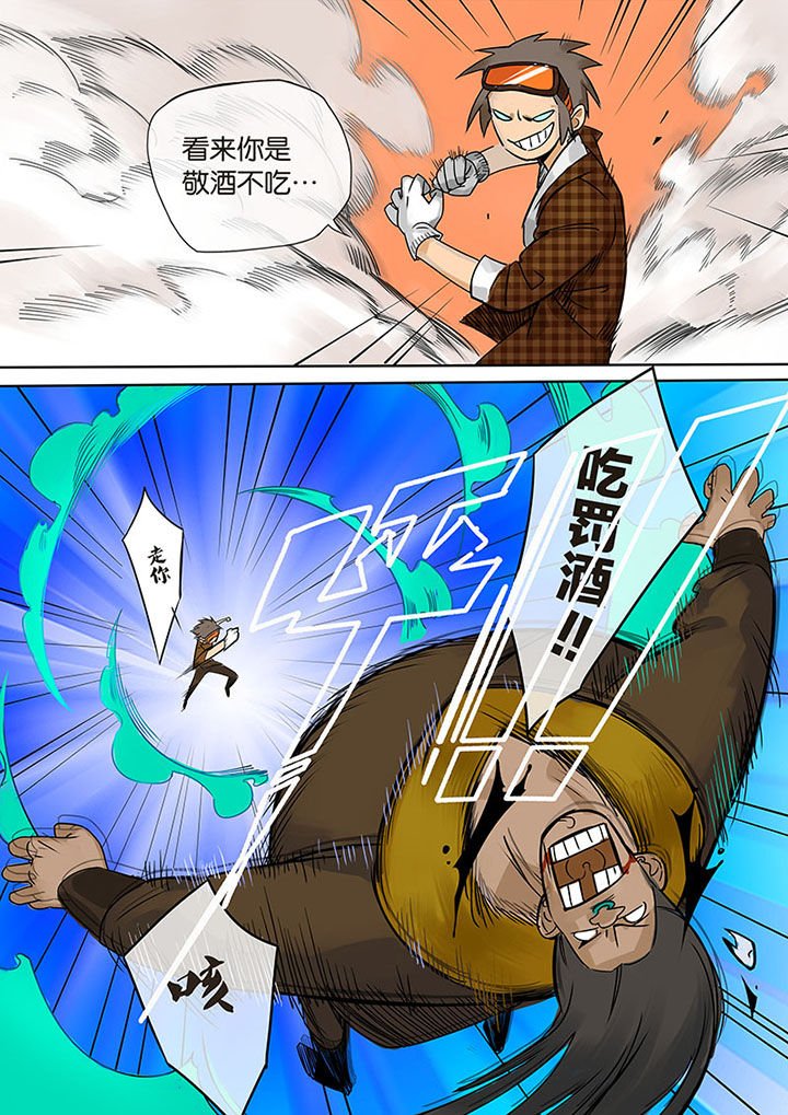 第8章：高白