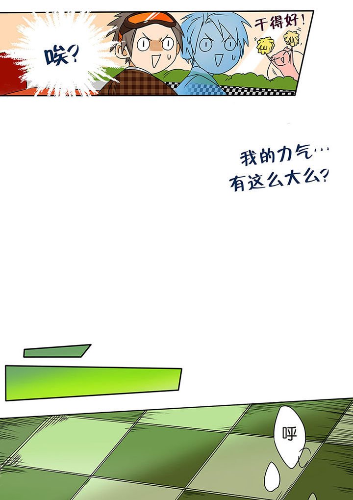 第8章：高白