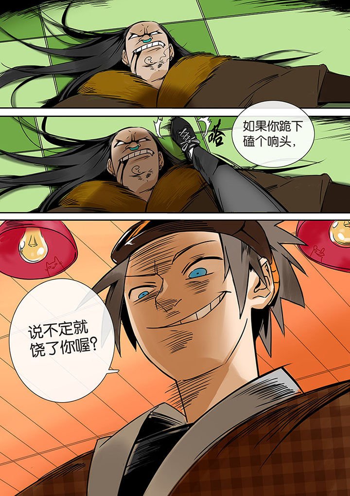 第8章：高白
