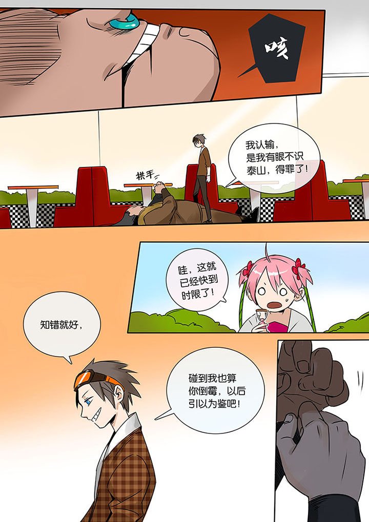 第8章：高白
