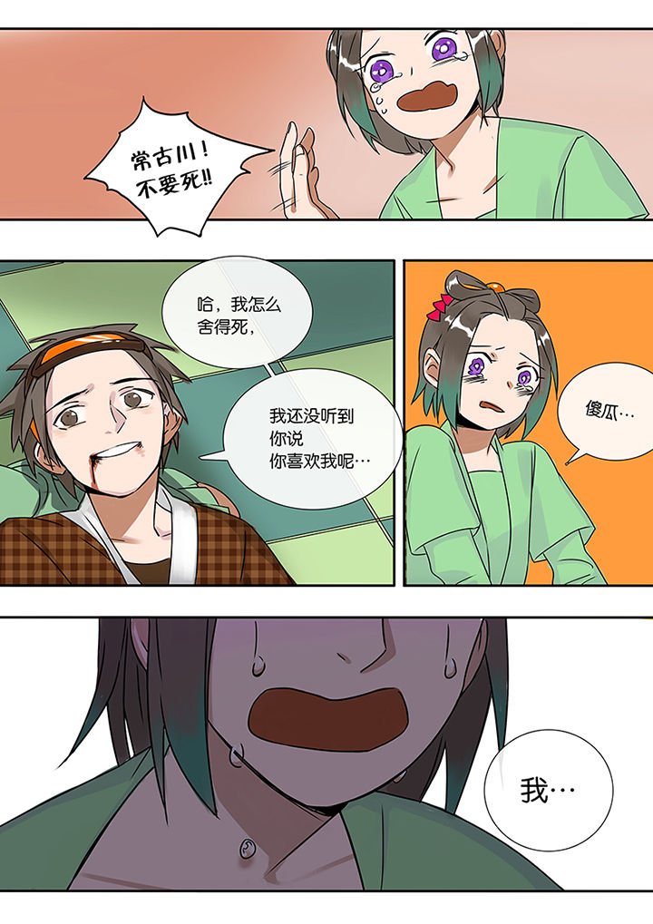 第8章：高白