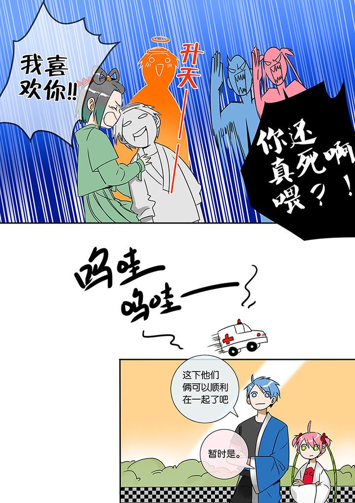 第8章：高白