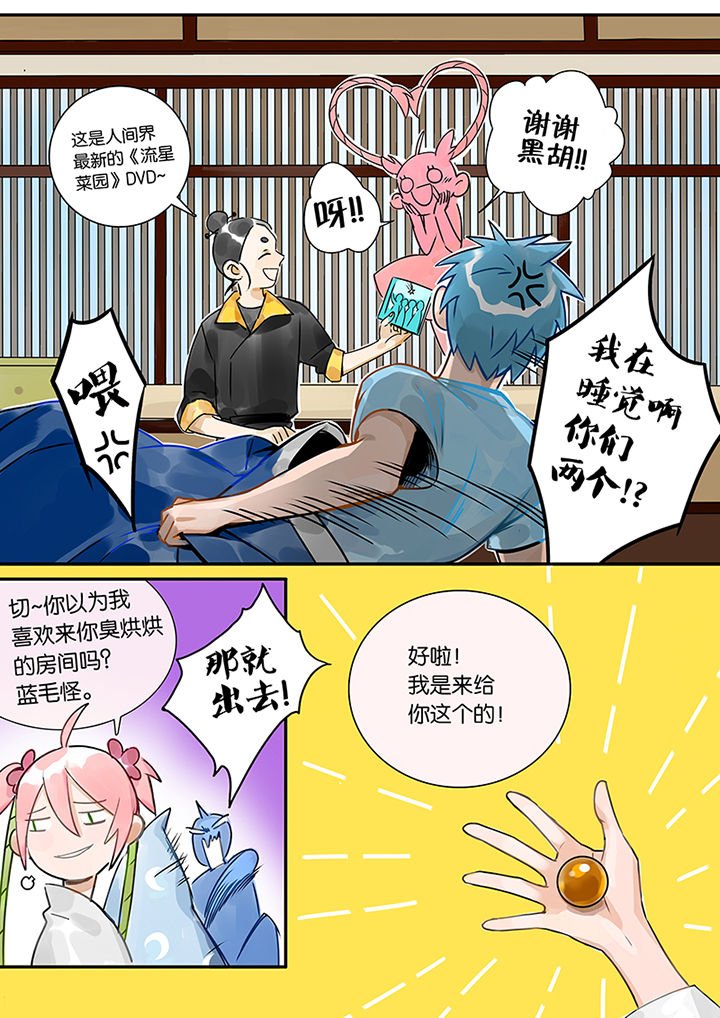 第9章：新任务