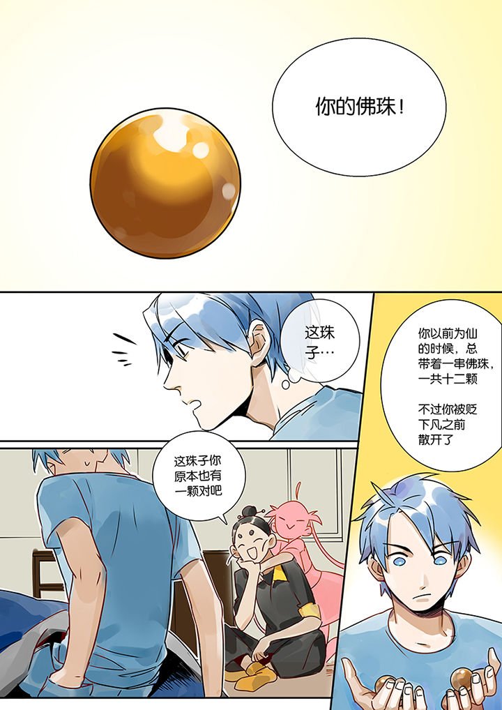 第9章：新任务