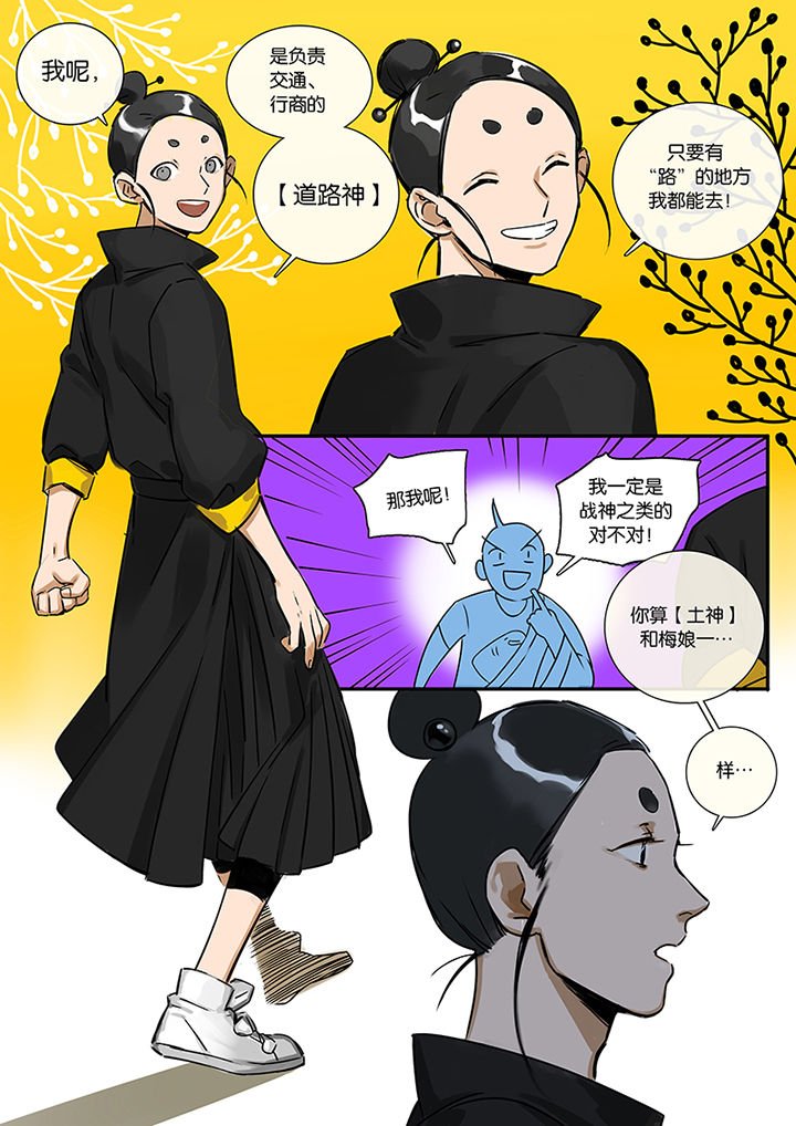 第9章：新任务
