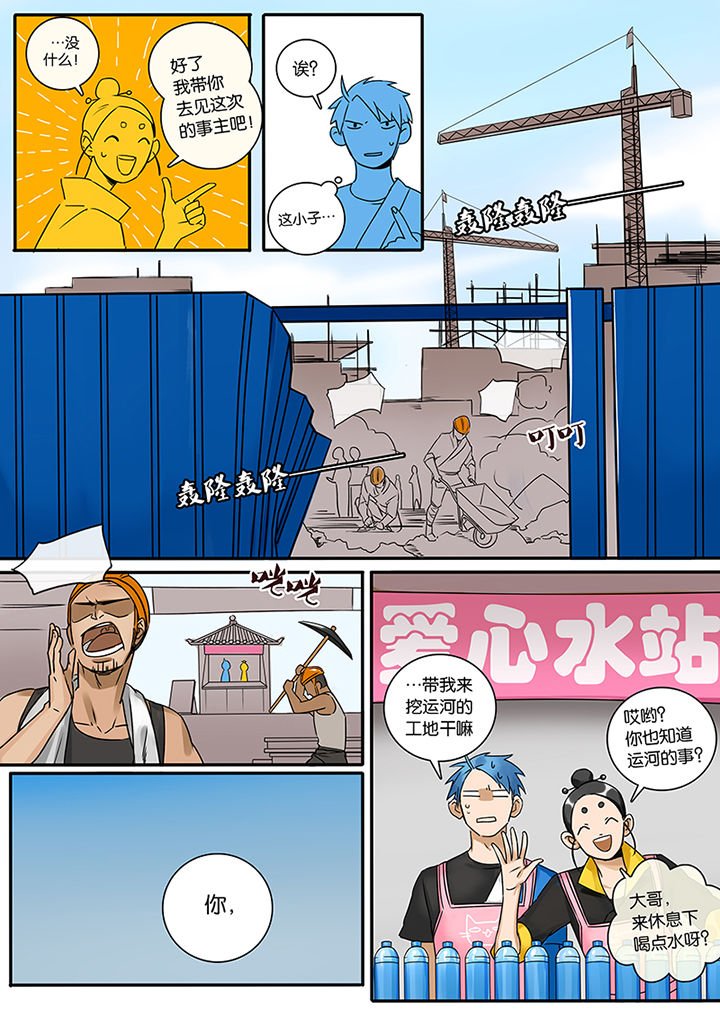 第9章：新任务