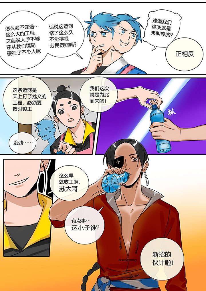 第9章：新任务