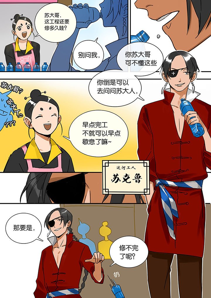 第9章：新任务