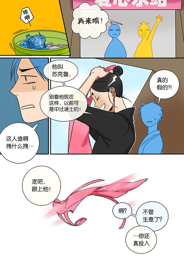 第9章：新任务