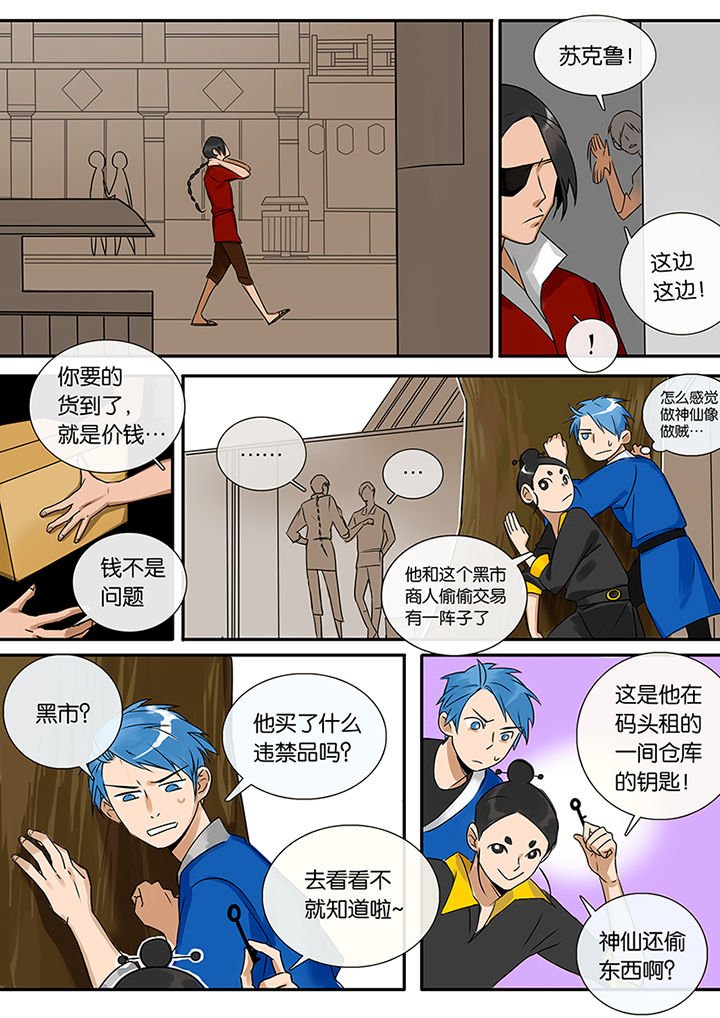 第9章：新任务