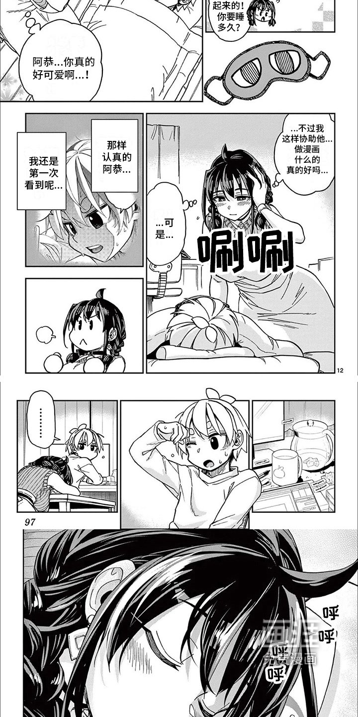 第10章：照顾
