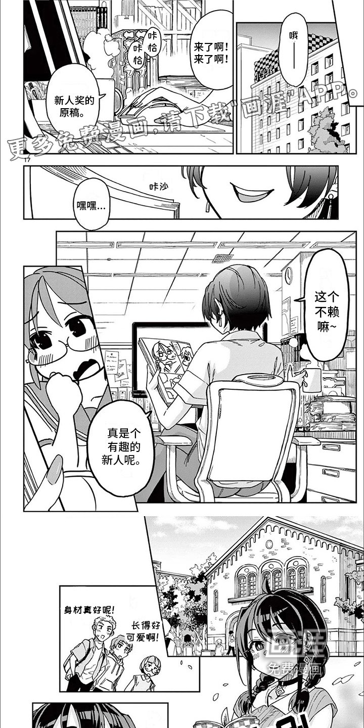 第11章：朋友