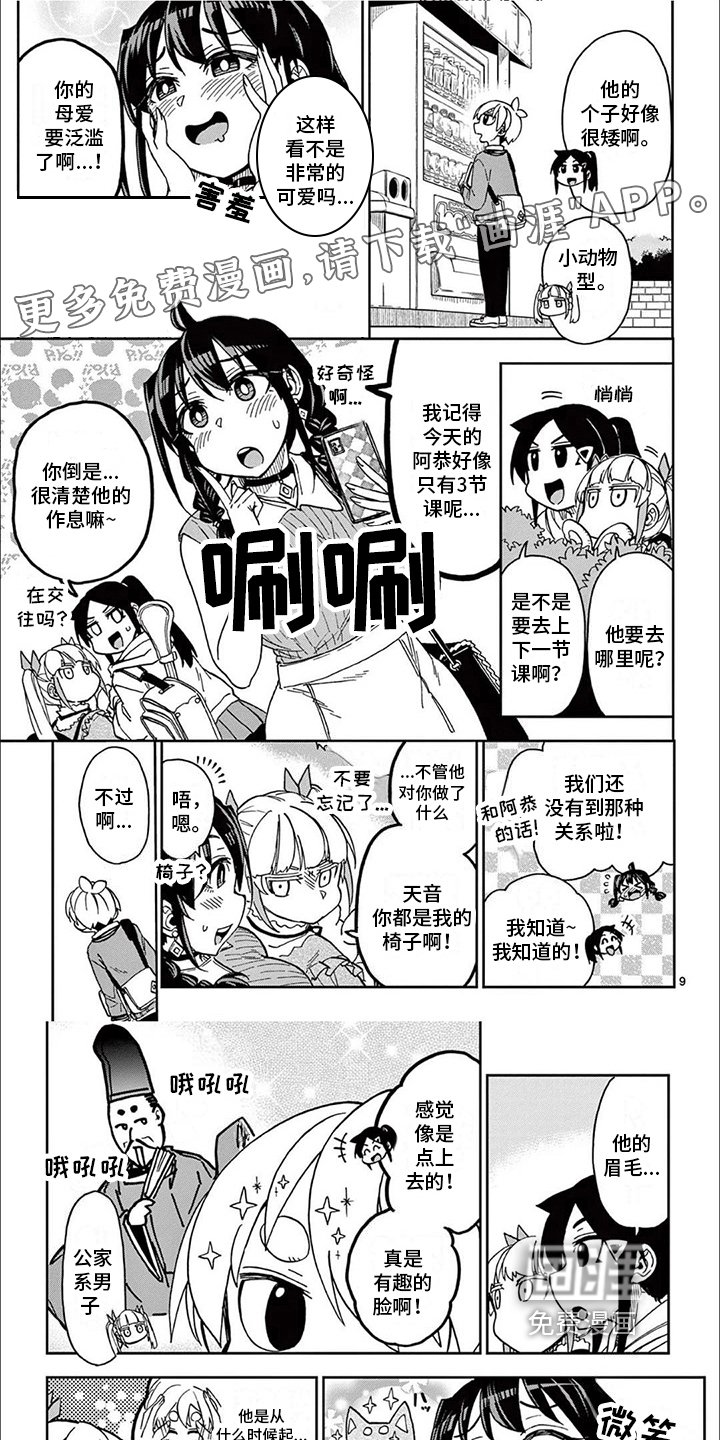 第12章：获奖
