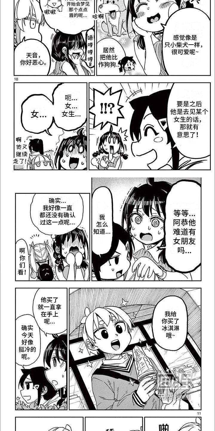 第12章：获奖
