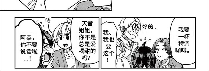 第13章：见面
