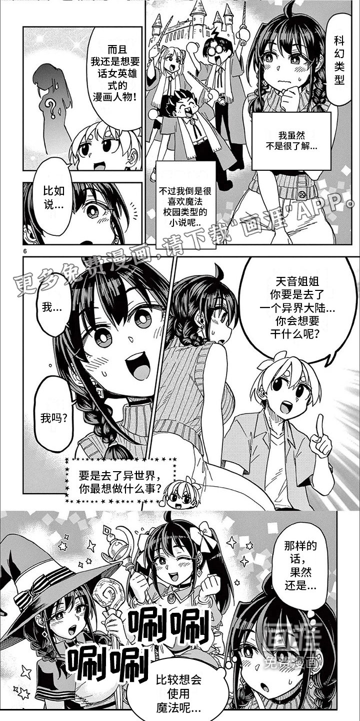 第15章：建议