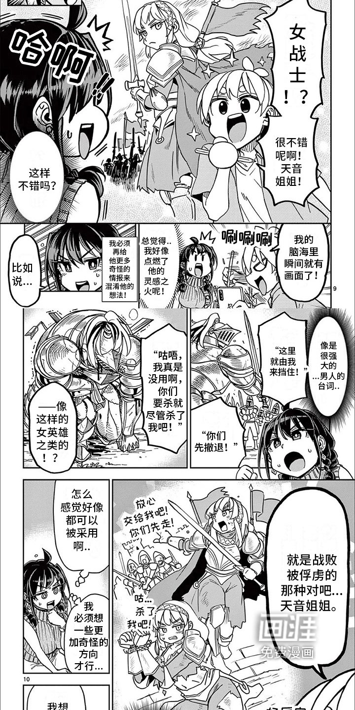 第15章：建议