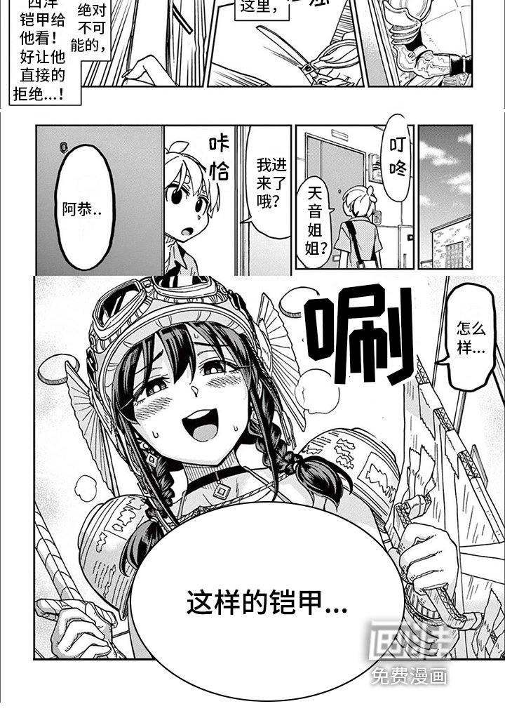 第15章：建议