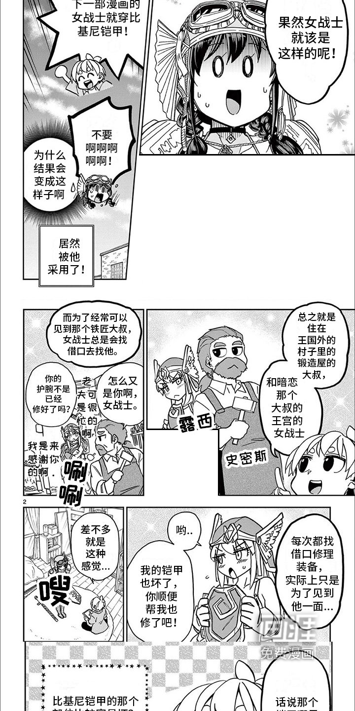 第16章：讨论