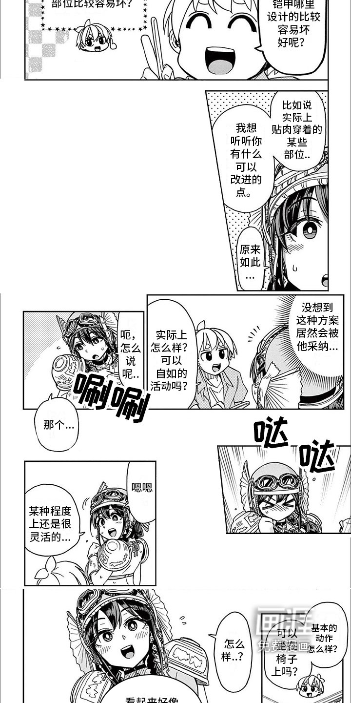 第16章：讨论