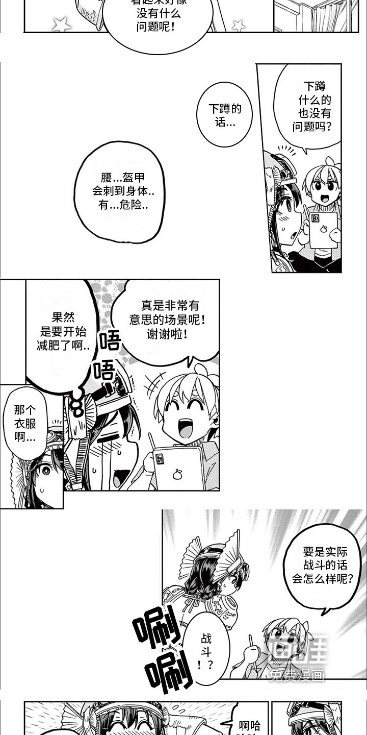 第16章：讨论