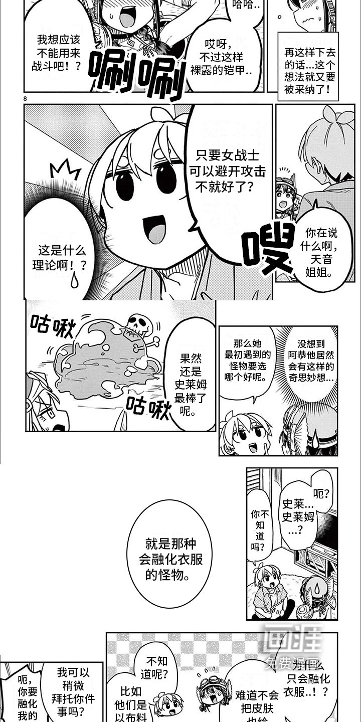 第16章：讨论