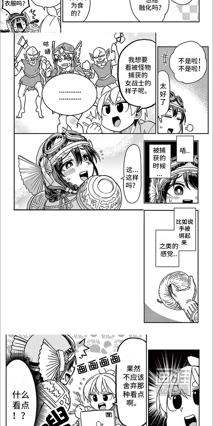 第16章：讨论