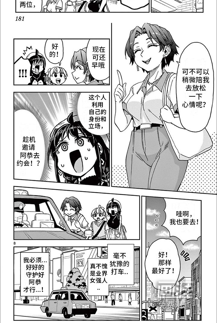 第17章：收集素材