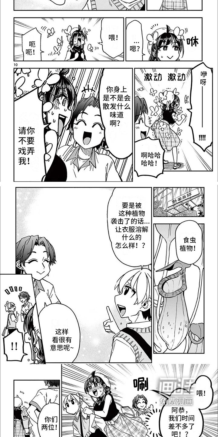 第18章：不会认输