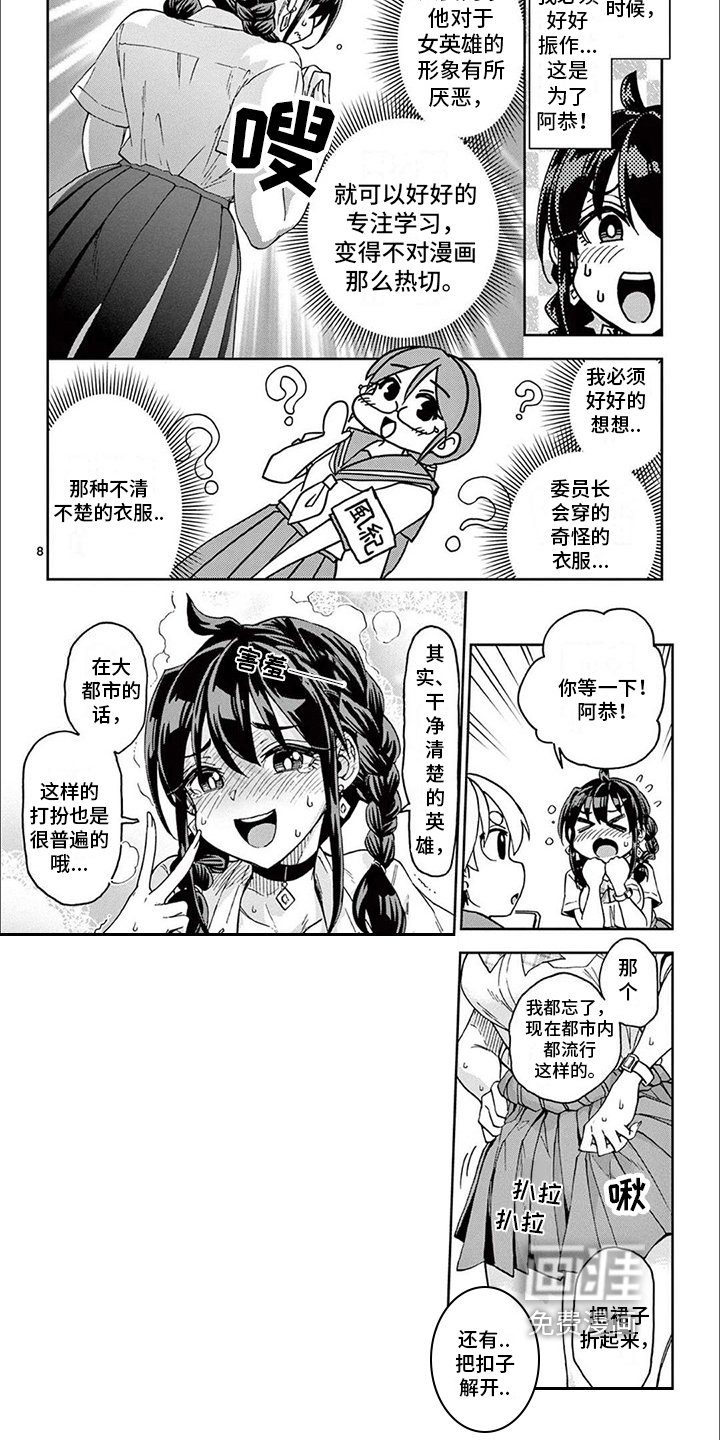 第4章：试衣服