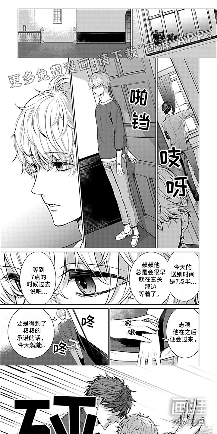 第10章：急切