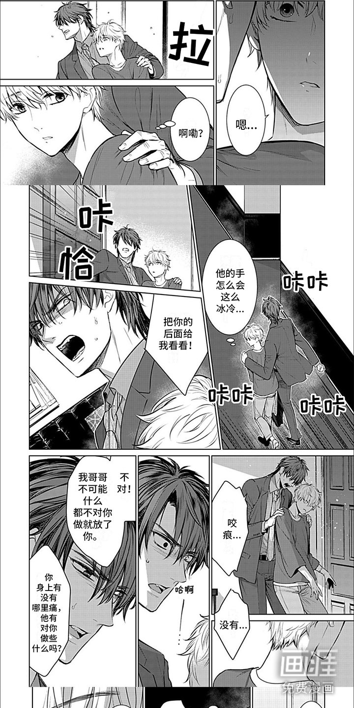 第10章：急切