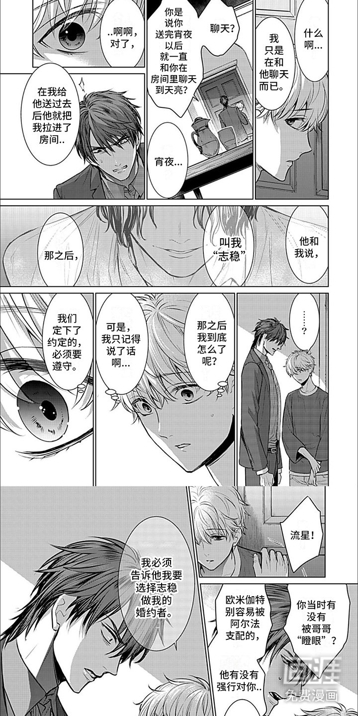 第10章：急切