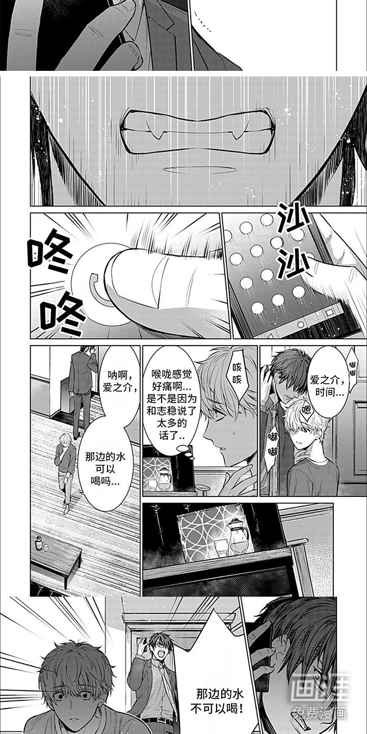 第10章：急切