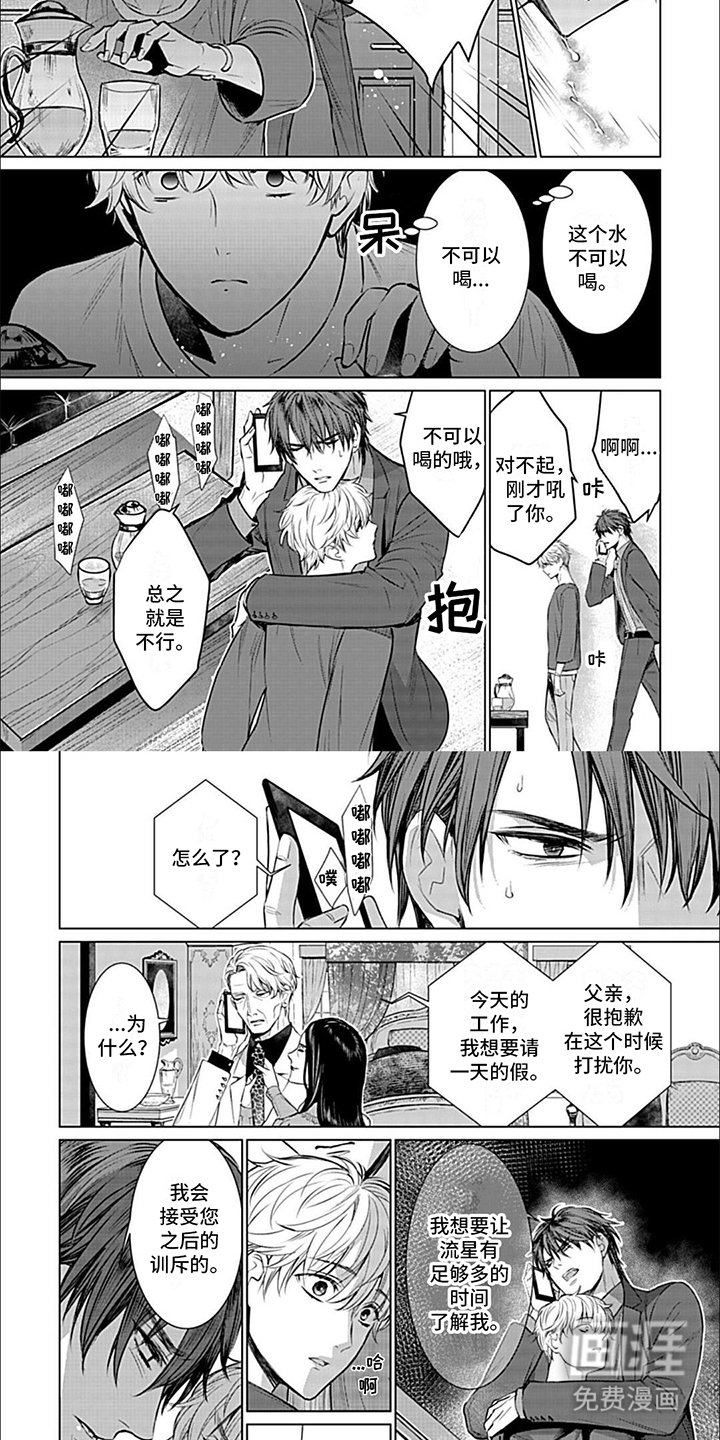第10章：急切