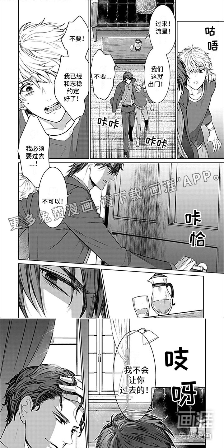 第11章：外出