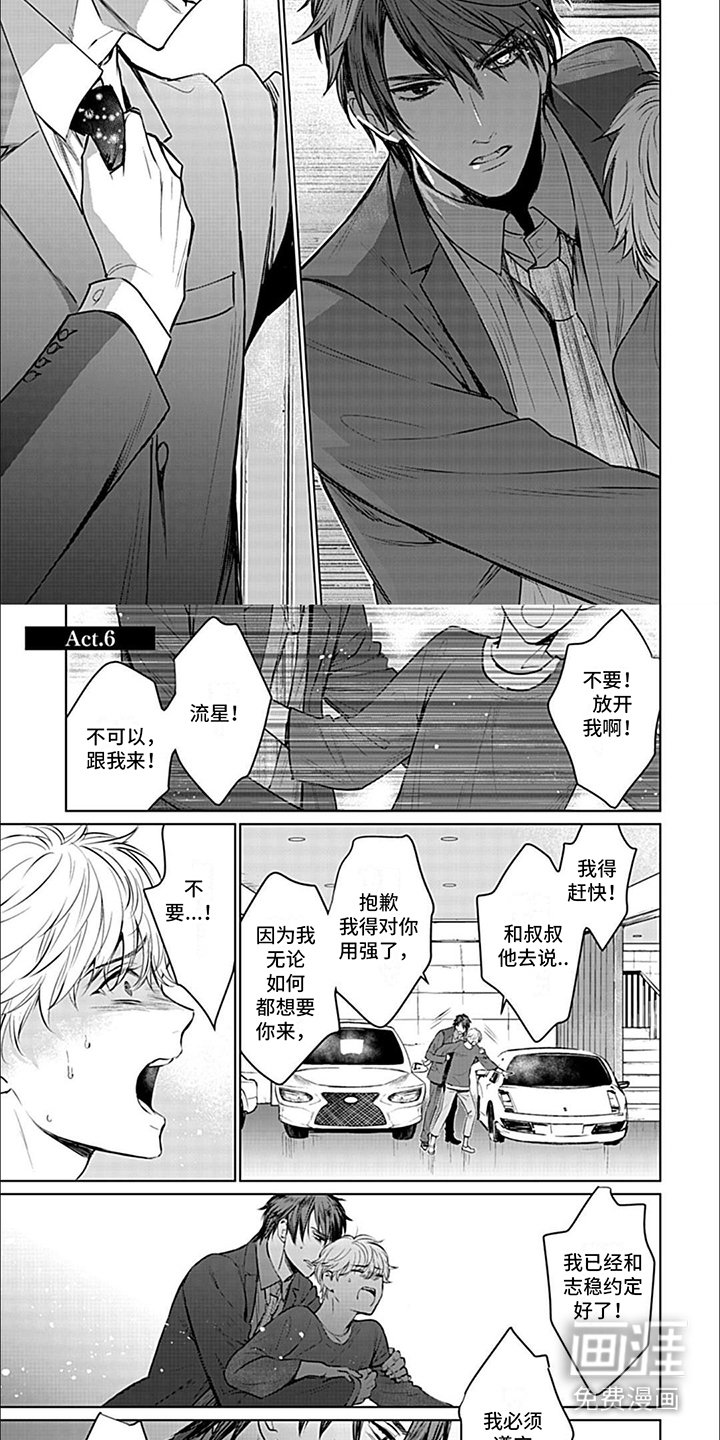 第11章：外出