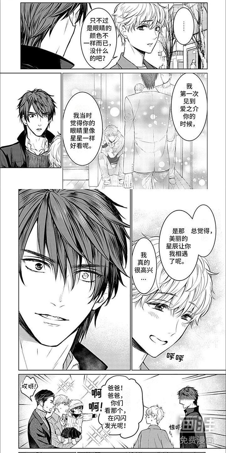 第12章：幻想