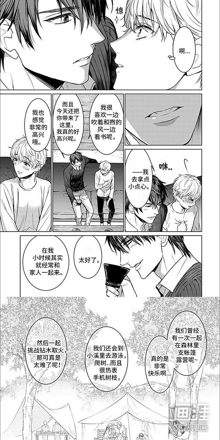 第12章：幻想